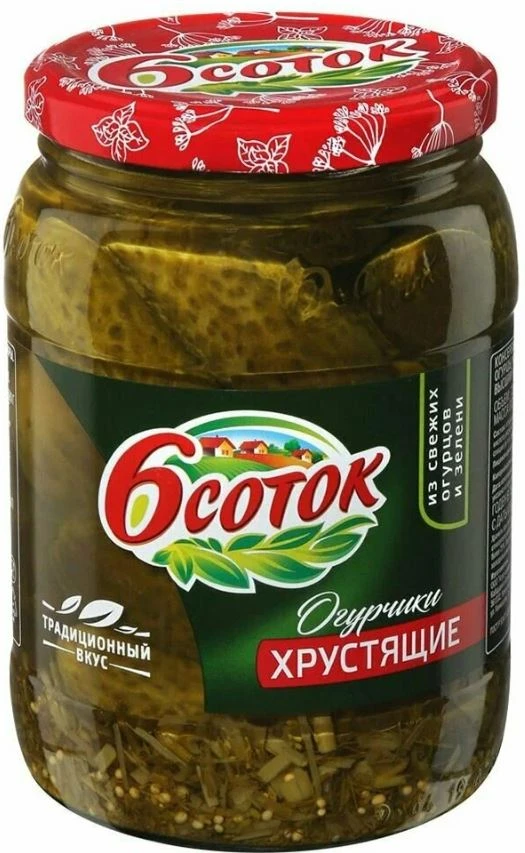 Овощные консервы