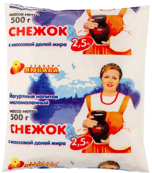 Кефир, ряженка, снежок