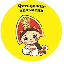 Чутырские пельмени Чутырские пельмени