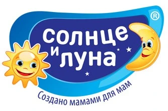 Солнце и Луна Солнце и Луна