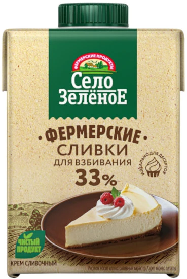 Сливки