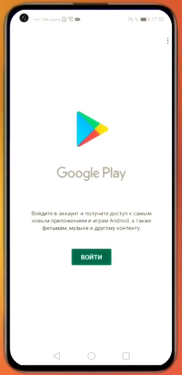 Скриншот 17-08-2023 092752.jpg