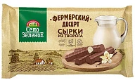 Творожные ванильные палочки в молочном шоколаде 20% 150г Село Зелёное